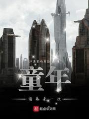圣玛利亚的淫欲地狱（科幻，NTR，高H，潜入）