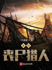 全球直播我补作业[无限]