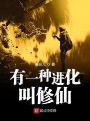 误入樊笼