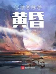 边沐行商坐医