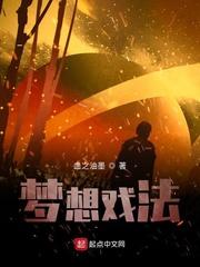 段凌霄萧梦雪