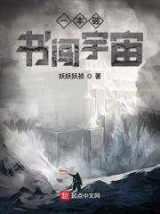 神医狂妃：团宠废材三小姐