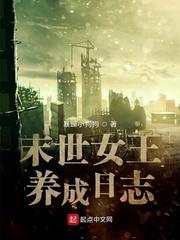 回京后，神算太子妃名满天下