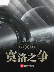 婚情几许沈棠陆骁