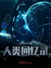 厉害了，这一家子