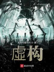 渣攻休想洗白