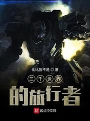 [综漫] 明智君绝赞卧底中