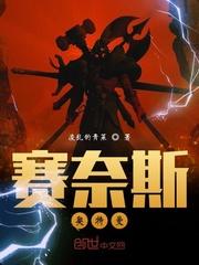 叙花亭夜