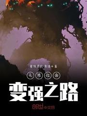 妖冶邪帝：冷帝追妻无度