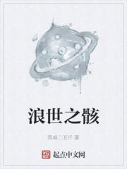 都市神级主宰