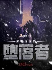 吞天混沌经开局先吞圣女修为
