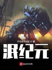 神级富二代