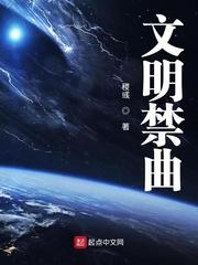 娘子勿跑:夫君似兽