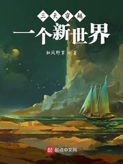 噬神归来之帝君霸宠神医妃