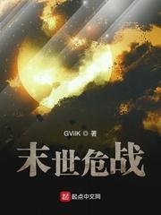 超能少年和未来少女
