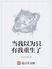 我在都市炼神器
