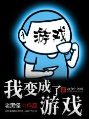 都市之骑士传说