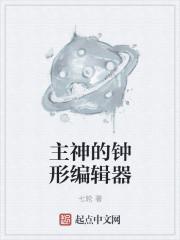大相师都市全本