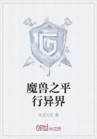 我在末世独自升级