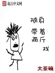 洪荒史上最苟的一条龙