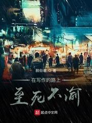蛮离谱的修仙