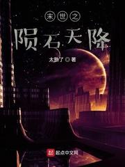 从神级悟性开始