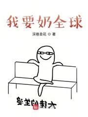 飞来之神