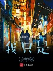 都市至尊召唤师