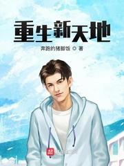 全宗榨干我骨血我从地府杀回来