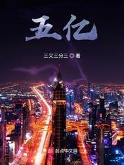 女主白苏苏男主君墨夜