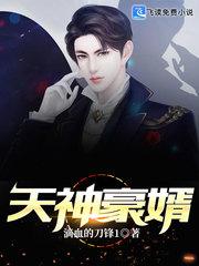 我的女友不是僵尸