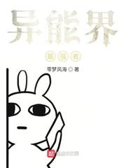 苏墨卿白迟迟强推小说
