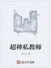 离婚当天，被前夫小叔拐进民政局