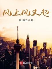 在异世界享受慢活轻文库