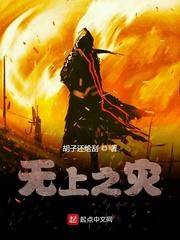 第二人格[规则怪谈]