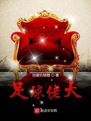 被男鬼缠上后在无限世界杀疯了