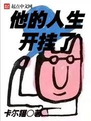 花都小医神