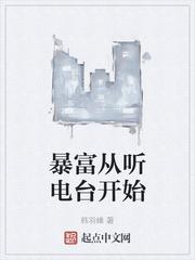 一品狂妻：帝尊的小野妃