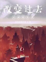 有个女鬼陪我送快递