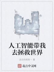 星域刃魂