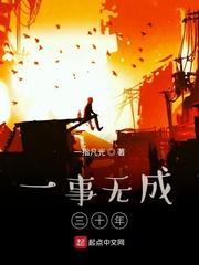 恐怖诸天：我以诡制诡，以邪镇邪