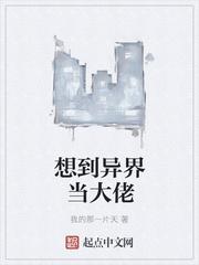 四合院，何氏家族的崛起