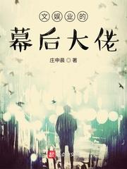 极品战士之盗墓达人