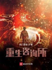 凤戏天下男