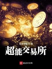 [综漫] 在限制级游戏里改造鬼王