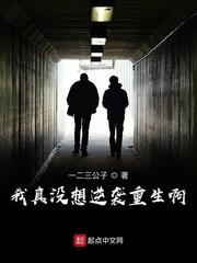 爹地请你温柔一点