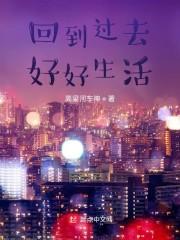 a梦最诡异的一集艺人