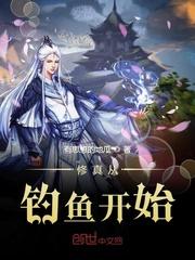 欢迎来到破镜世界
