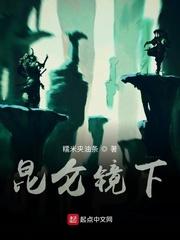 探星之路