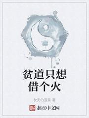 海贼之浪客剑心